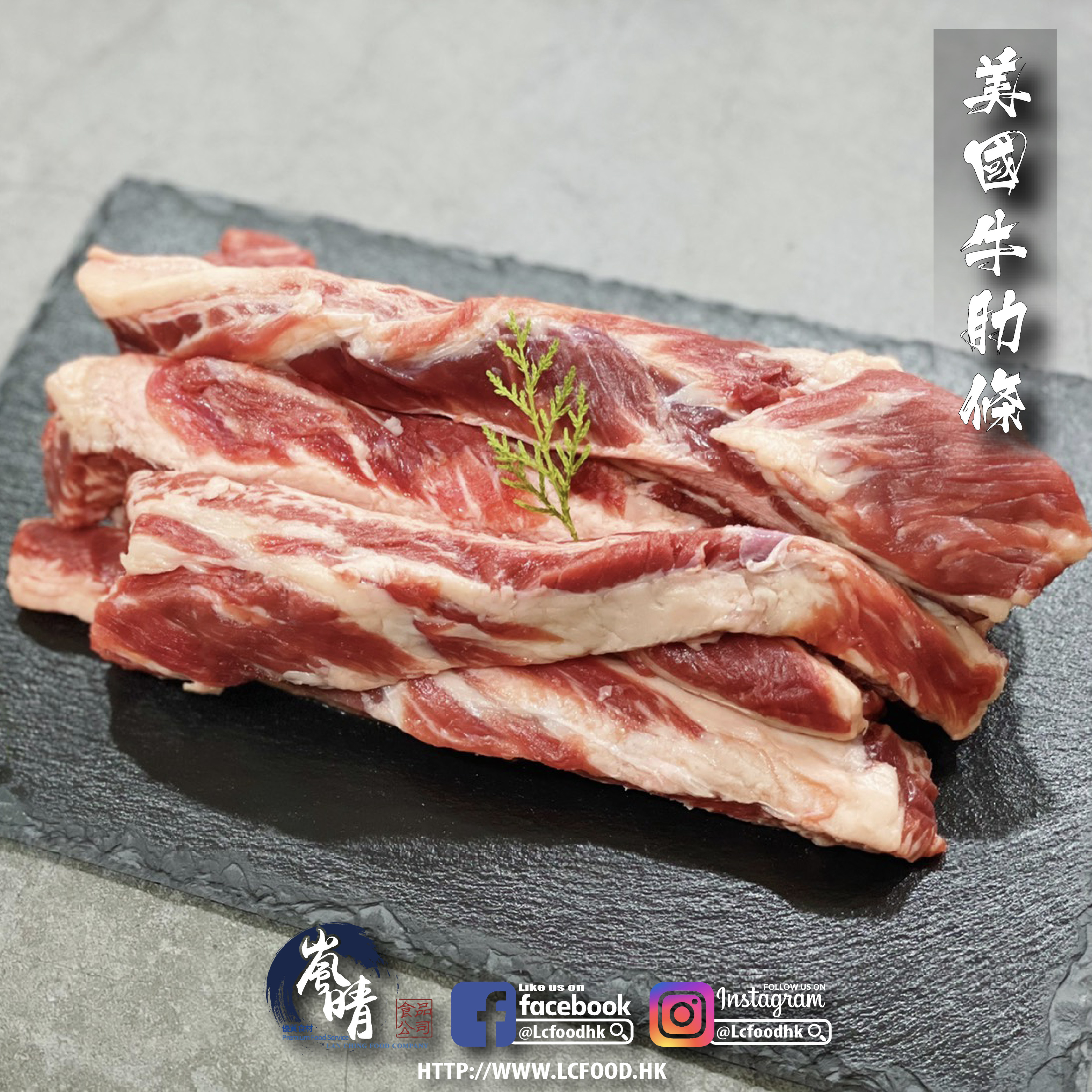 美國牛肋條(1kg)