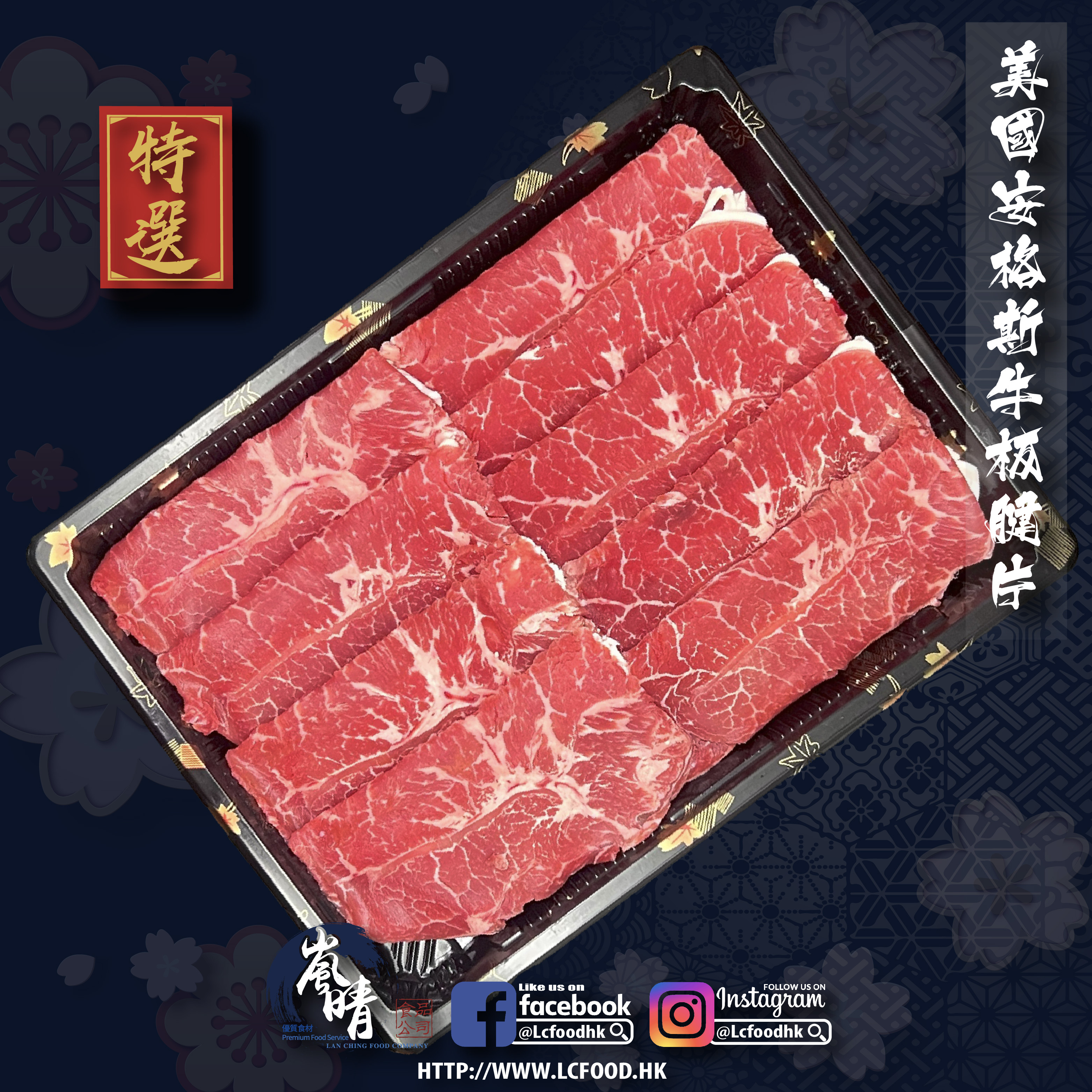 美國安格斯牛板腱片400g