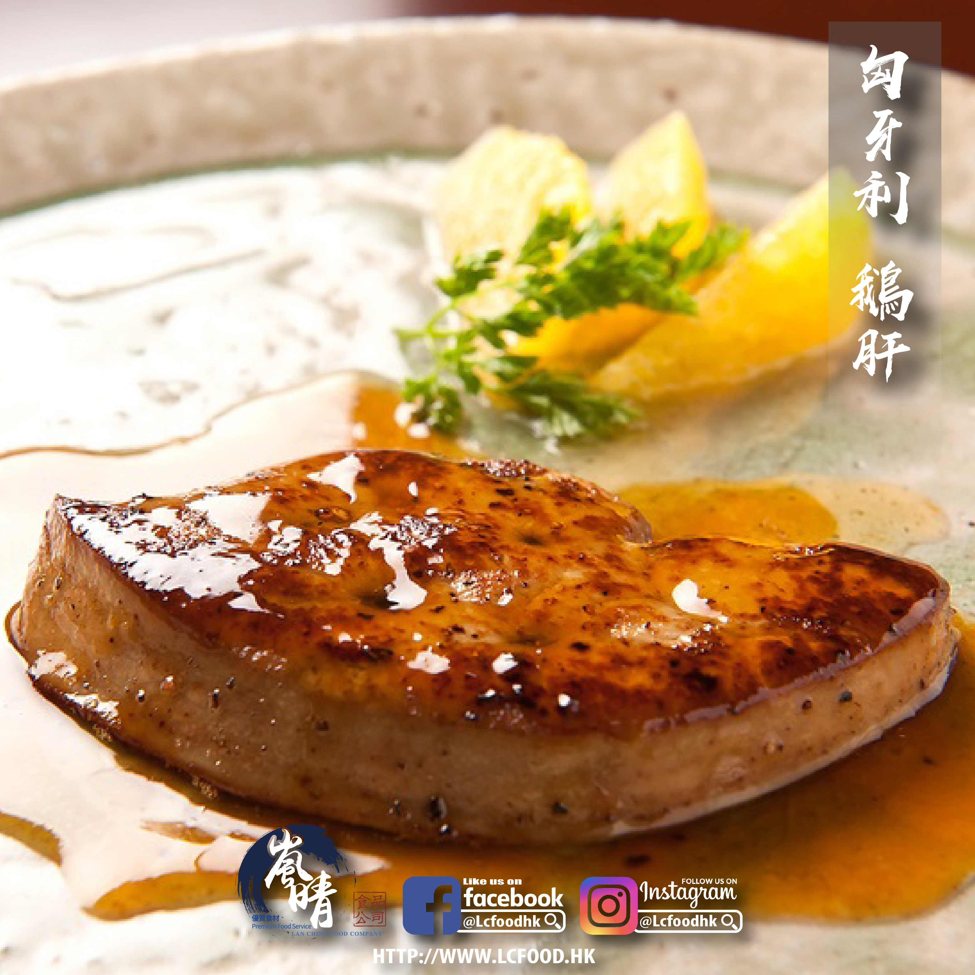 匈牙利鵝肝(約1.3-1.6kg)