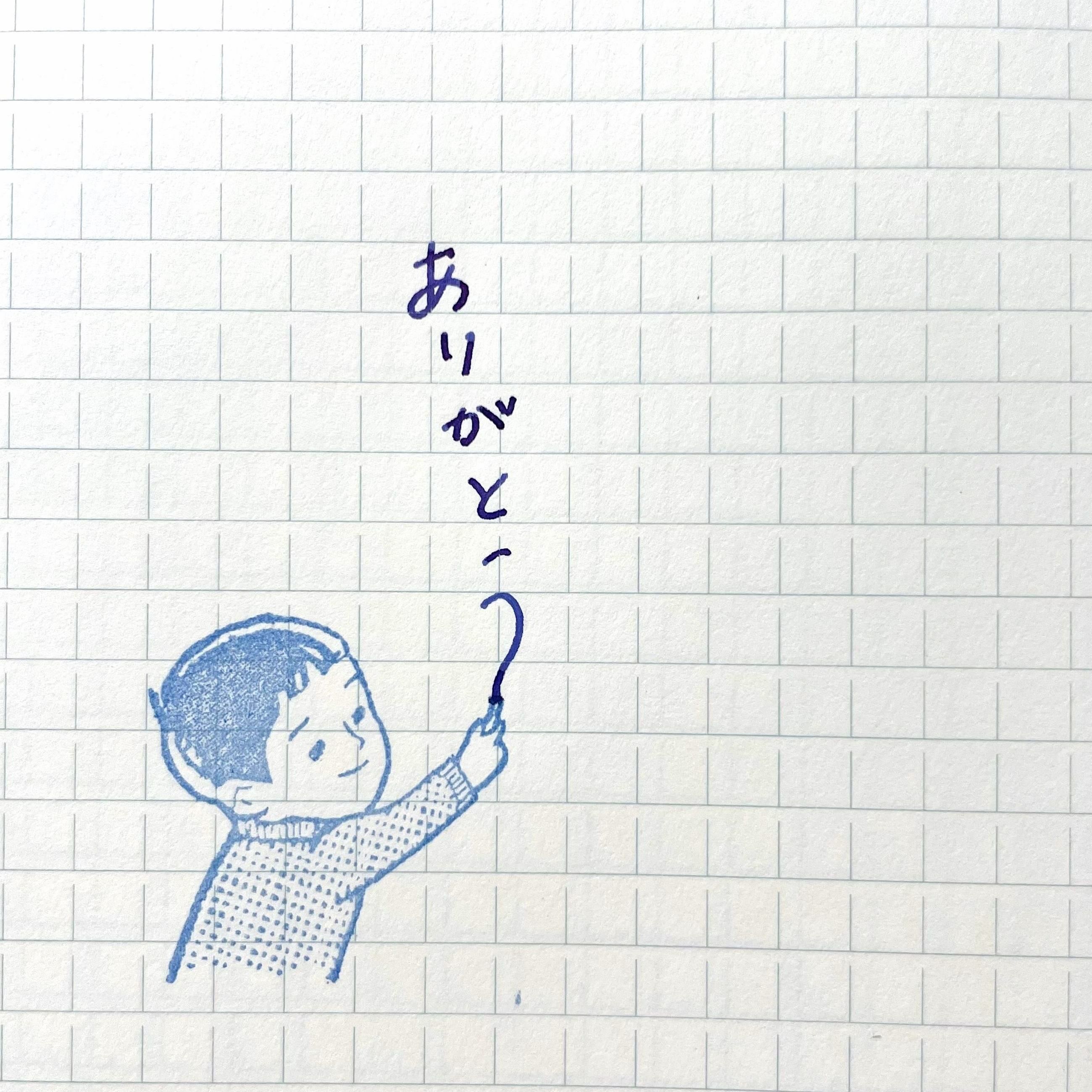 Nobarasha Stamp－Letter Writing Boy (Japanese Stationery Brand)