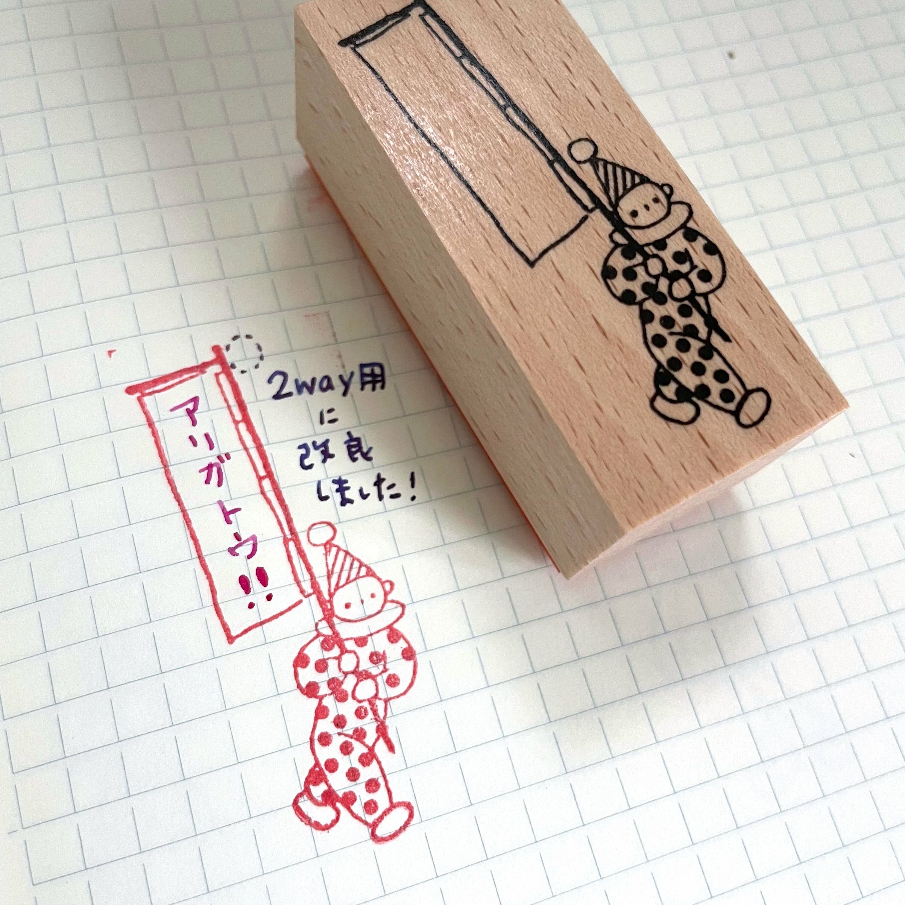 Nobarasha Stamp－Flag and Dwarf (Japanese Stationery Brand)