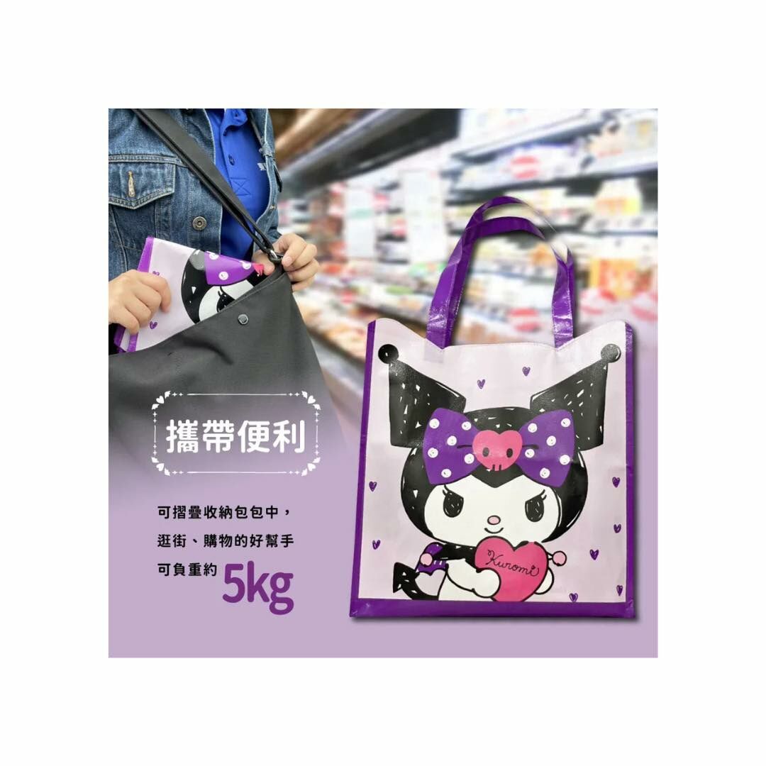 Sanrio - Kuromi - 露耳不織布購物袋 (小甜心款)