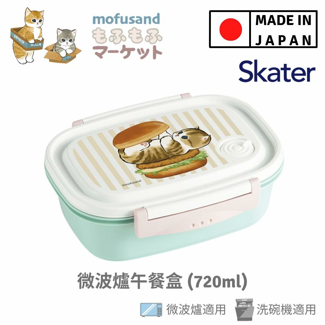Mofusand 貓福珊迪 - 日本 Skater 微波爐午餐盒 (720m)