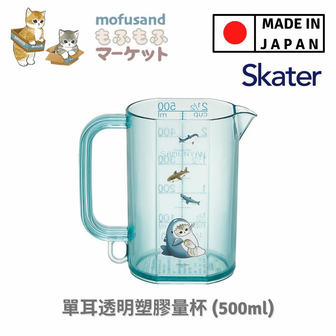 Mofusand 貓福珊迪 - 日本製 - Skater - 單耳透明塑膠量杯 (500ml) - 鯊魚貓款
