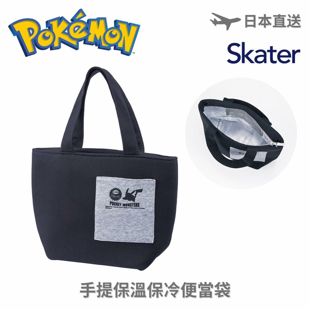 Pokemon 寵物小精靈 - 日本 Skater 手提保溫保冷便當袋