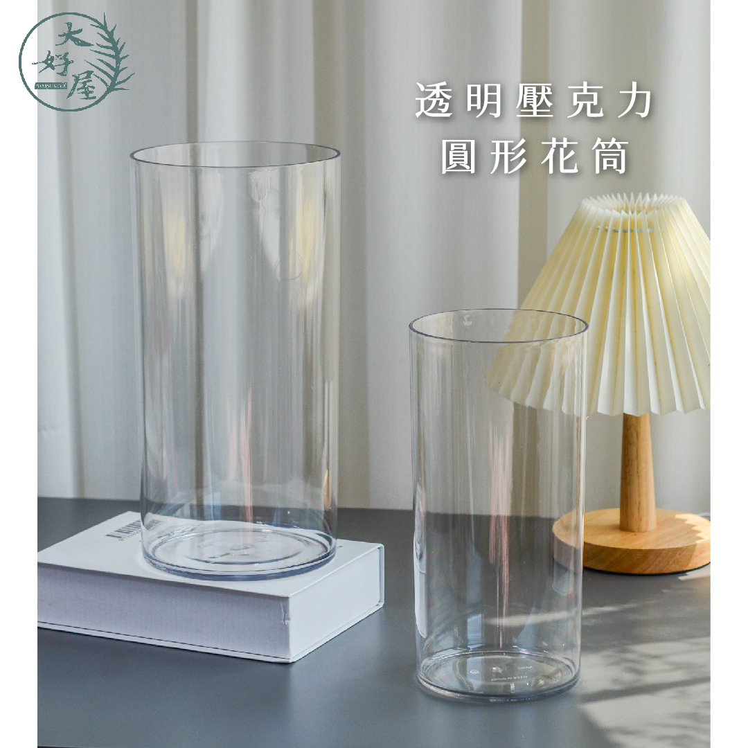 透明壓克力圓形花筒