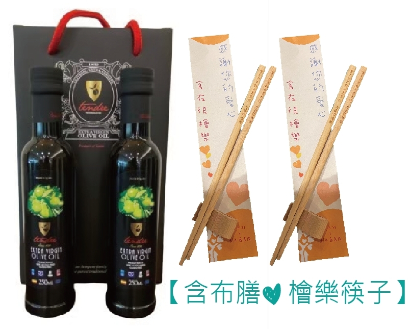 嘉義院∣添得瑞Tendre-冷壓初榨頂級橄欖油