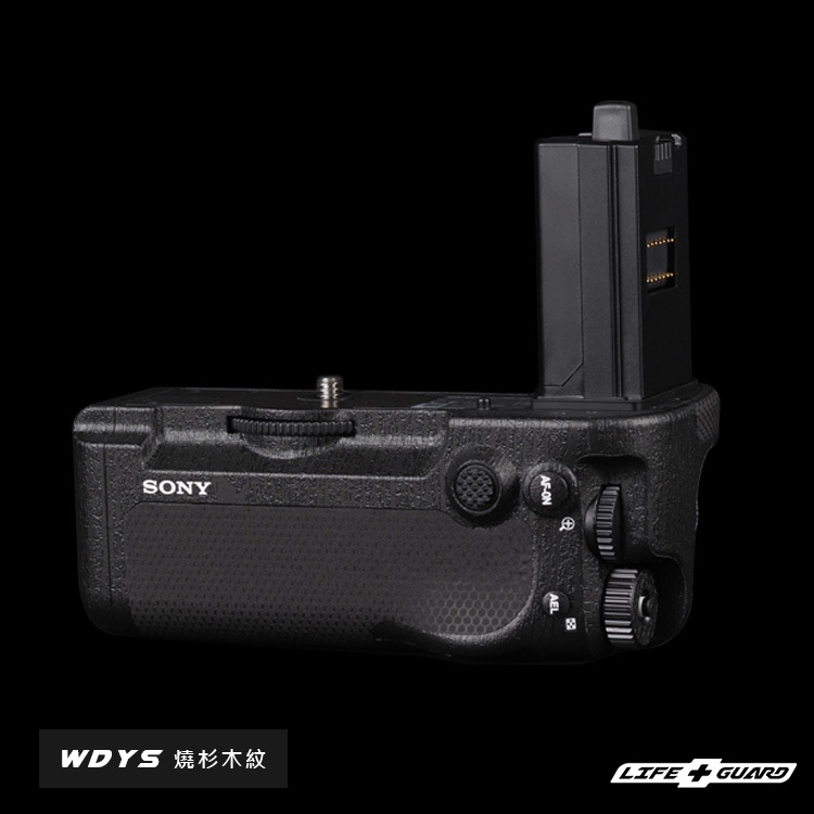 SONY VG-C5 Battery grip Skin