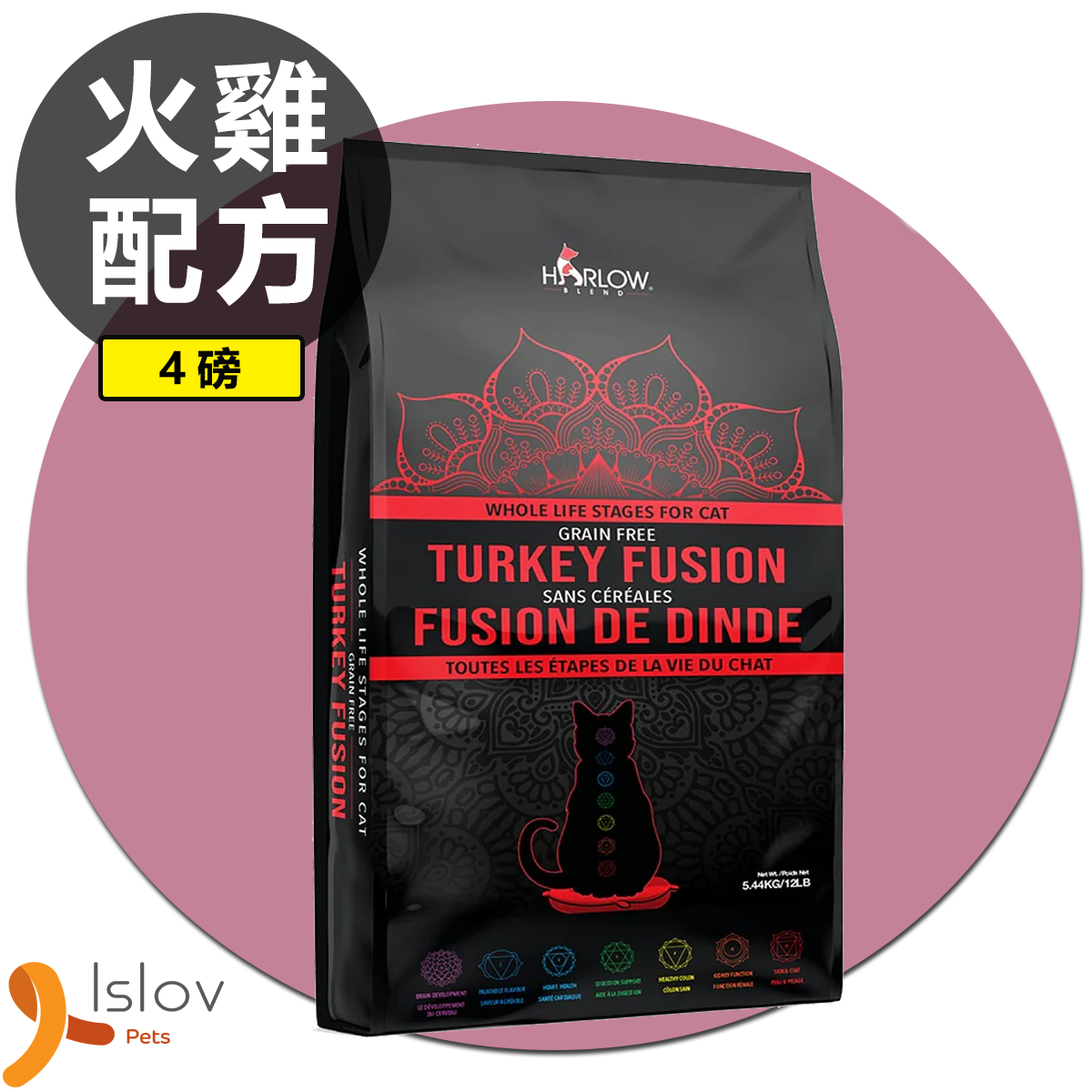 HARLOW BLEND - 楓葉 無穀物火雞全貓乾糧