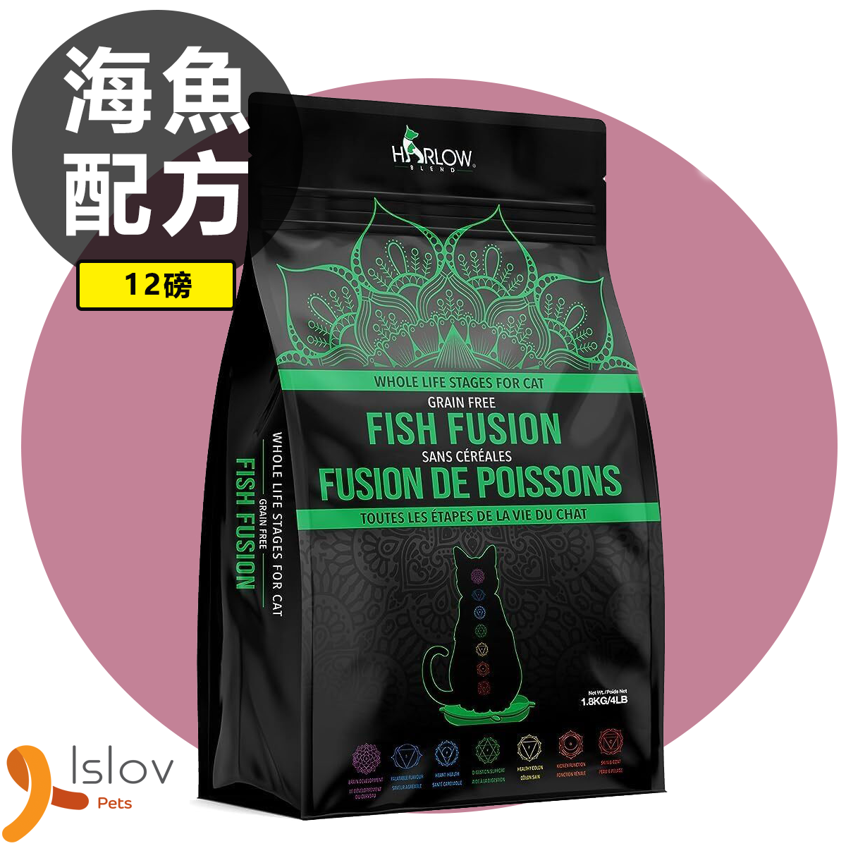 HARLOW BLEND - 楓葉 無穀物 5種海洋鮮魚配方 全貓糧