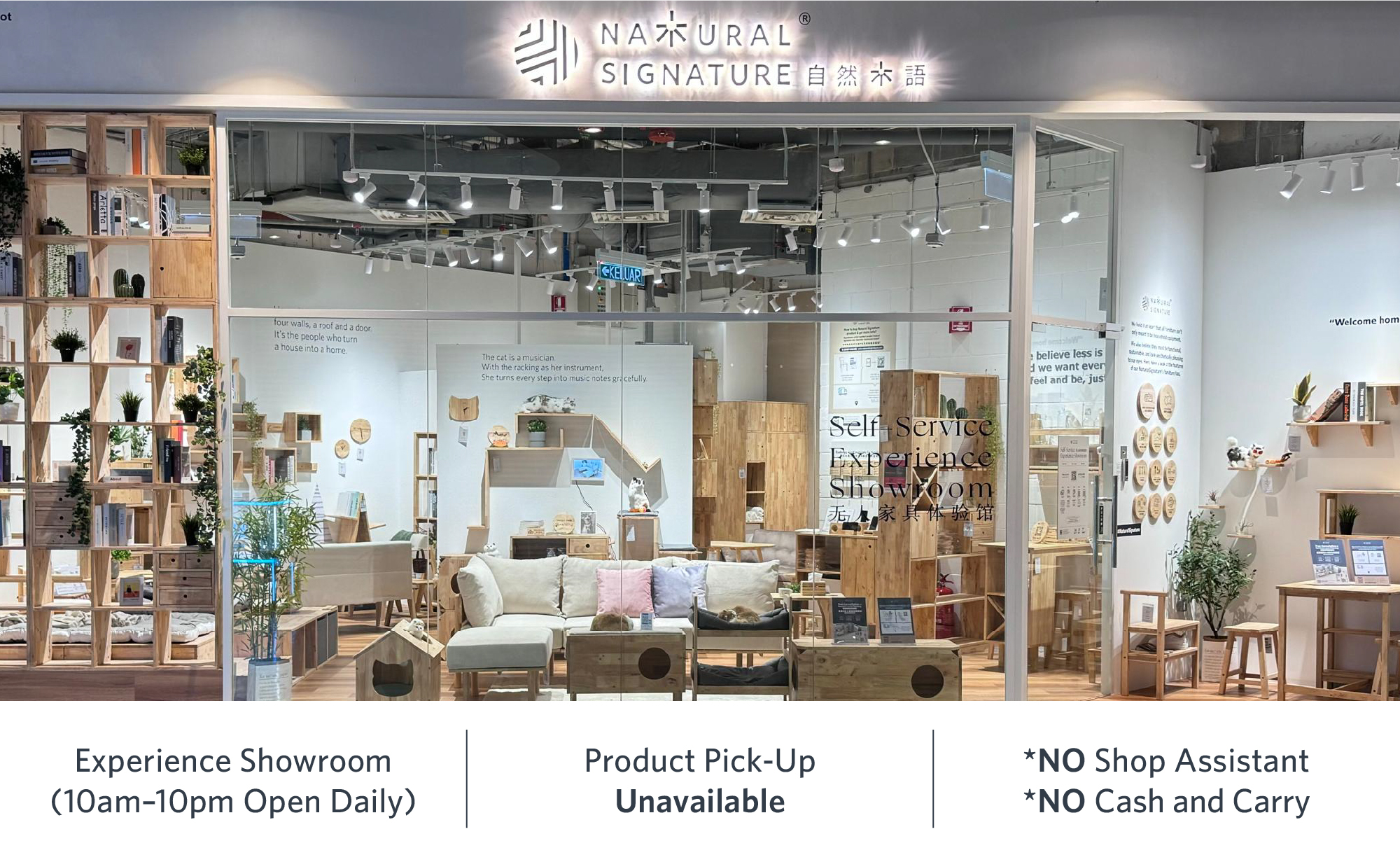 Natural Signature Furniture Experience Showroom - Klippa Shopping Centre- IKEA Batu Kawan - Penang（马来西亚实木家具店）