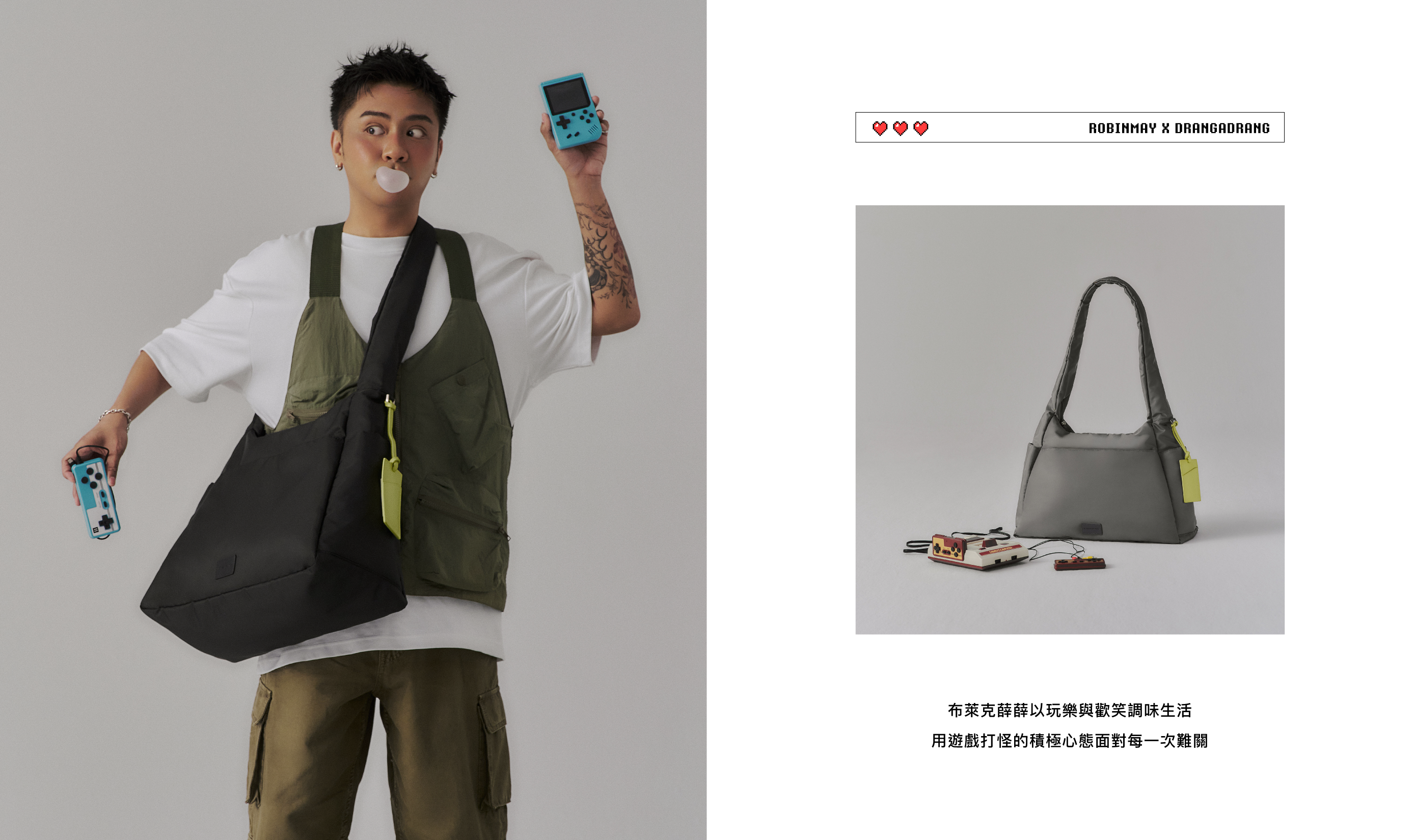 布萊克薛薛與ROBINMAY EVOLUTION 聯名系列『Wow! What a Life』