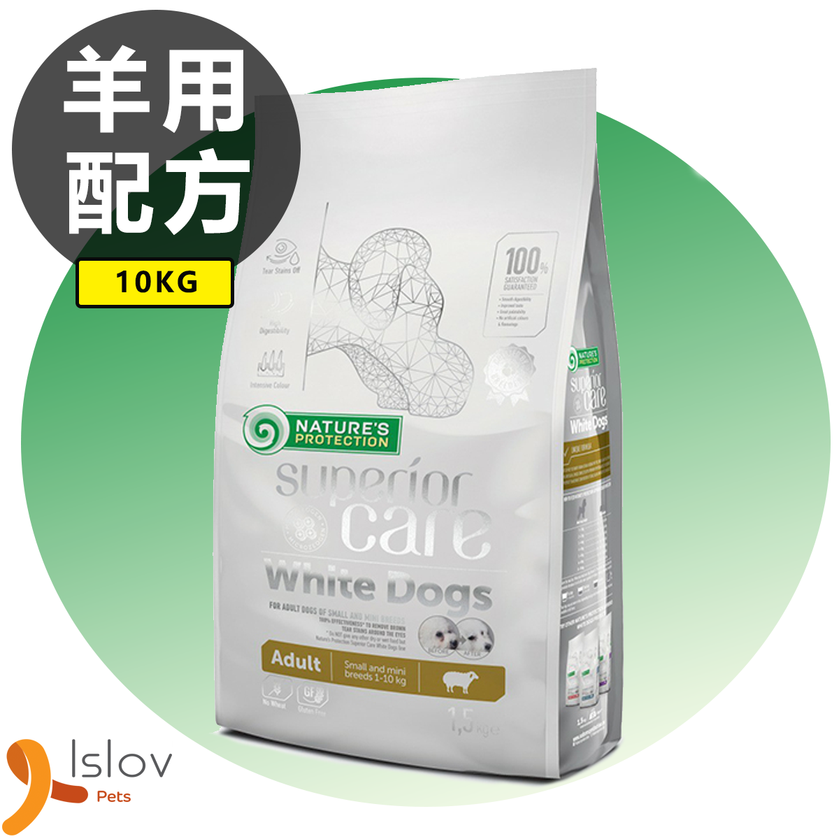 Nature's Protection - Adult 無穀物去淚痕美毛狗乾糧[羊肉配方] [適合1-10KG成犬]