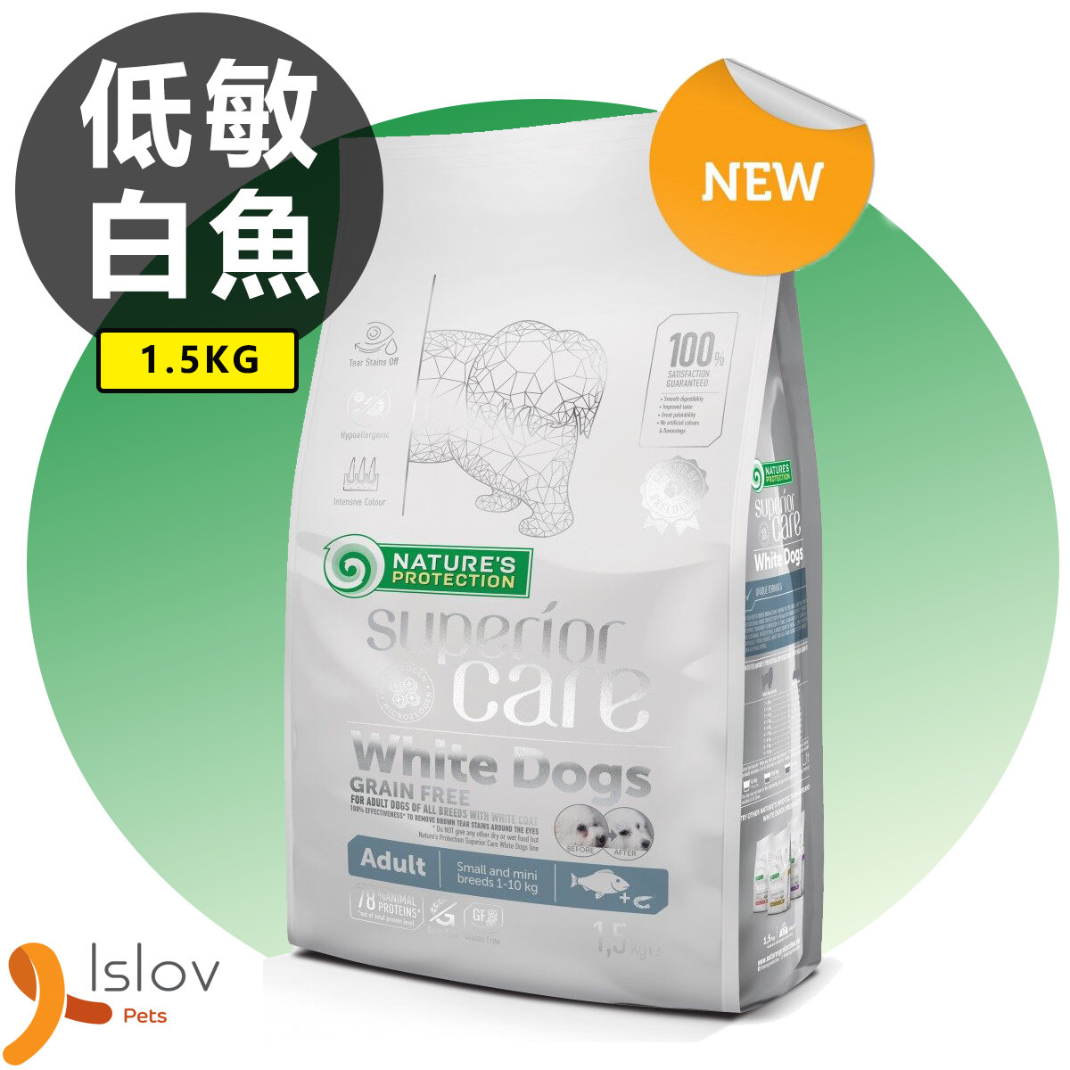Nature's Protection - 無穀物去淚痕美毛狗乾糧  [低敏白魚配方] [適合1-10KG小型犬]
