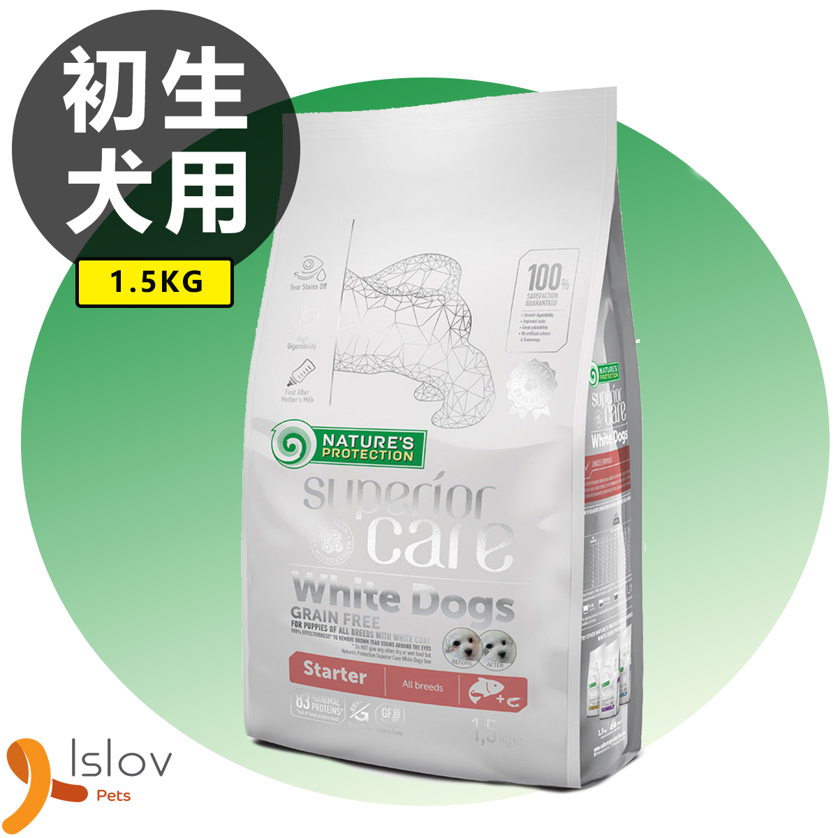 Nature's Protection - 無穀物去淚痕美毛狗乾糧  [低敏三文魚配方] [幼犬專用]