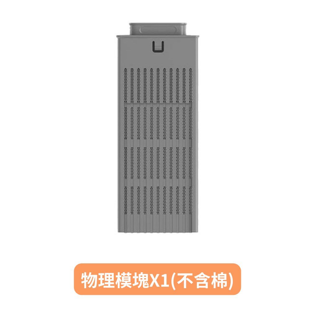 米家智能魚缸周邊配件