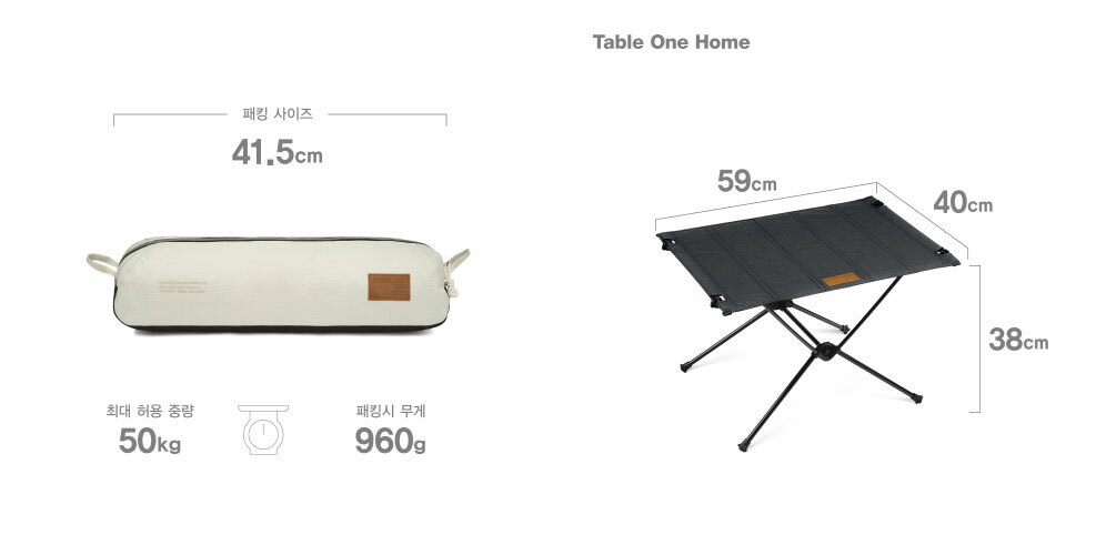 【未使用】Helinox Table One Home ブラック テーブルワン Home / ブラック | ホーム・デコ&ビーチ | Helinox