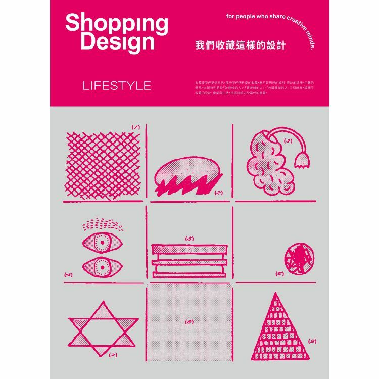 我們收藏這樣的設計 - Shopping Design 2024 / 4 Lifestyle
