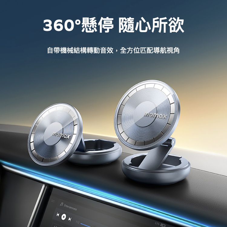 Pac Mount 多用途磁吸支架