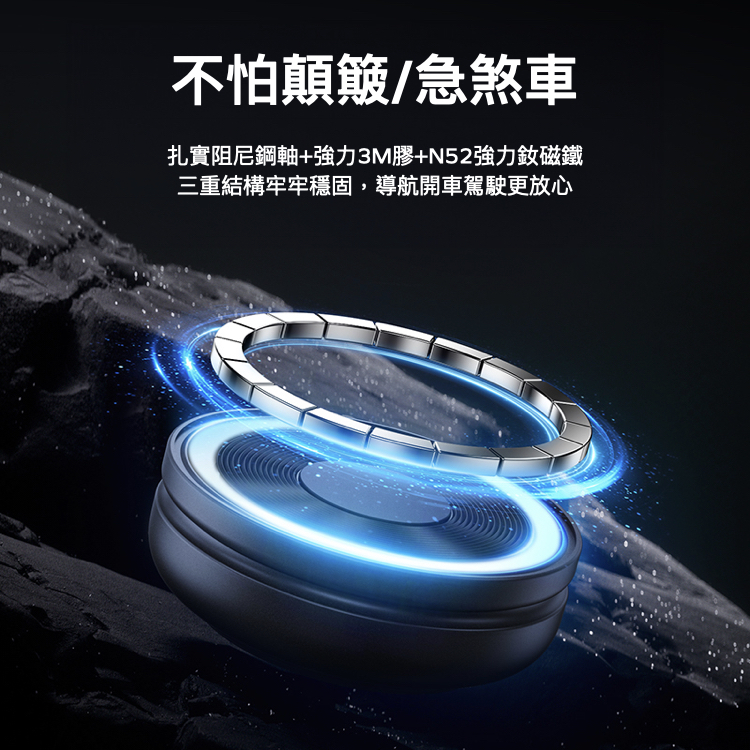 Pac Mount 多用途磁吸支架