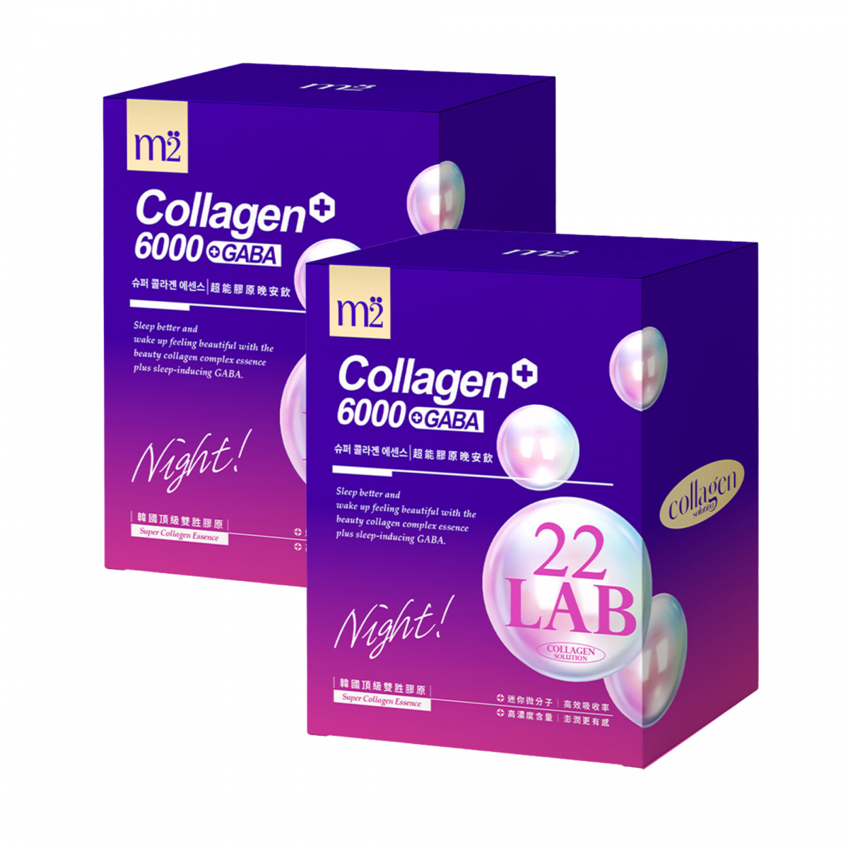 【m2美度】22LAB超能膠原晚安飲 (8入/盒)【x2盒】20/12/2025