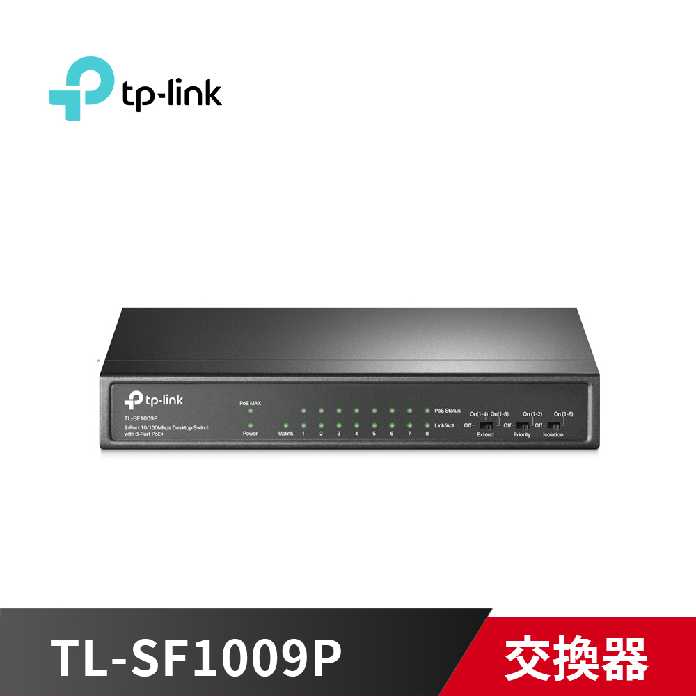 TP-LINK TL-SF1009P 9埠 桌上型交換器 含8埠 PoE+ TL-SF1009P