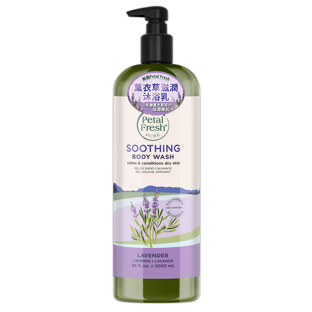 【Petal Fresh沛特斯】薰衣草滋潤沐浴乳 34oz/1000ml