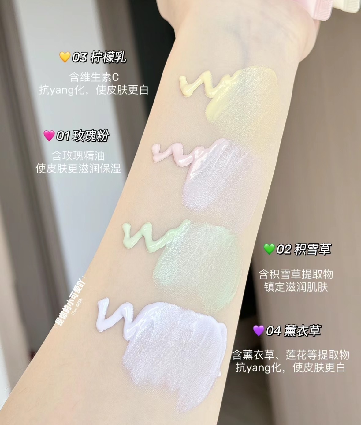 📦預購 Dasique-Correcting Sun Base 妝前飾底乳30ml