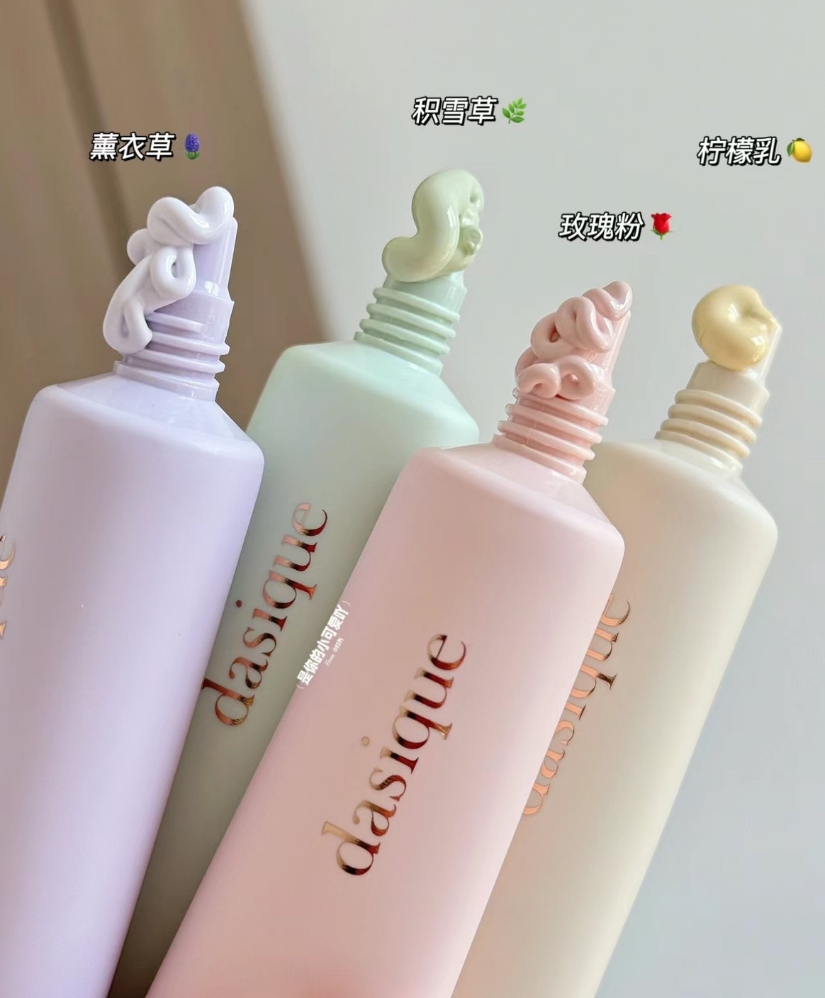📦預購 Dasique-Correcting Sun Base 妝前飾底乳30ml