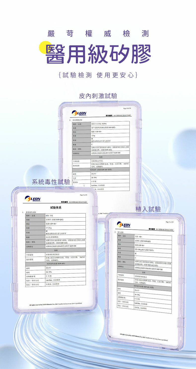 Gym 水母精靈縮陰球