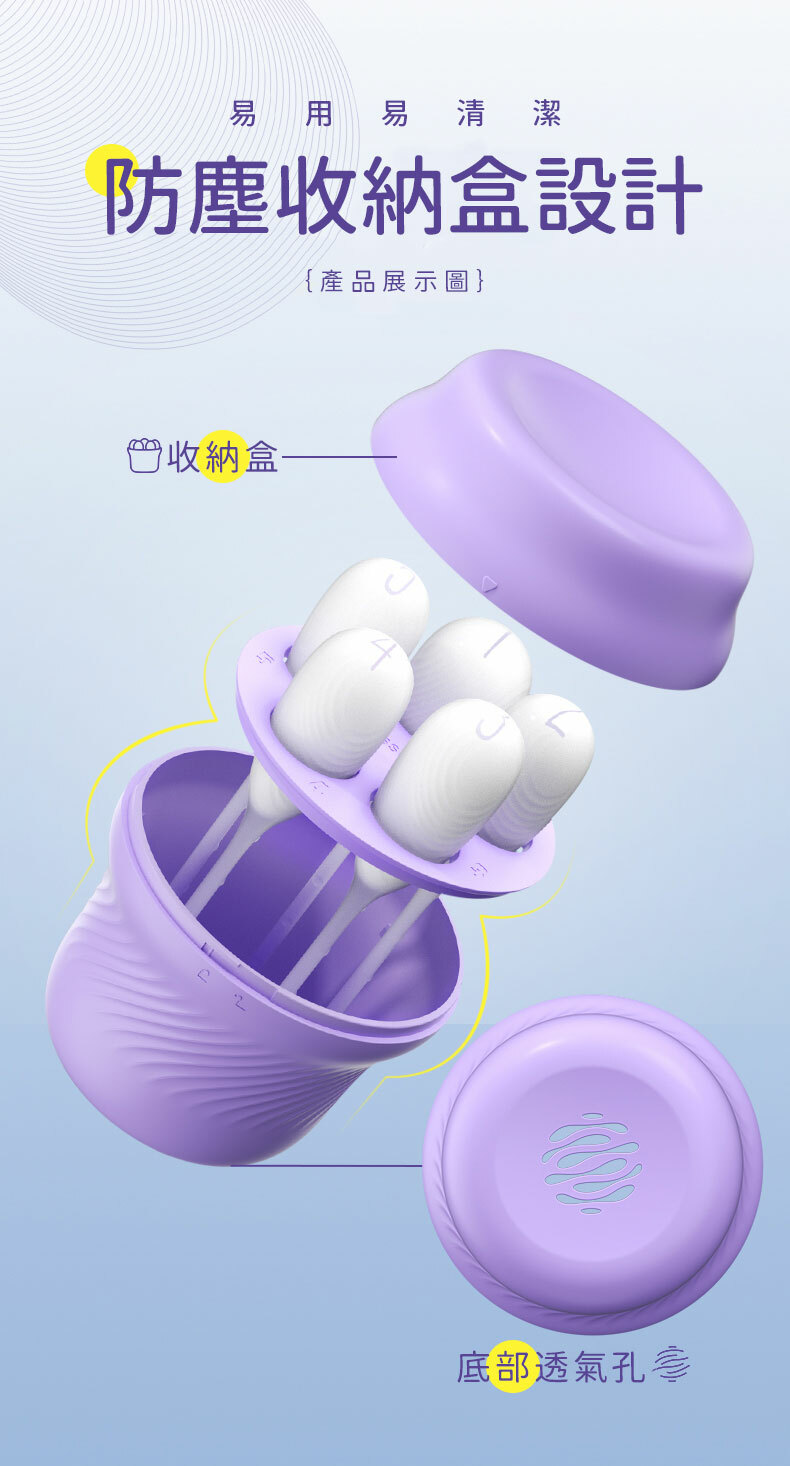 Gym 水母精靈縮陰球