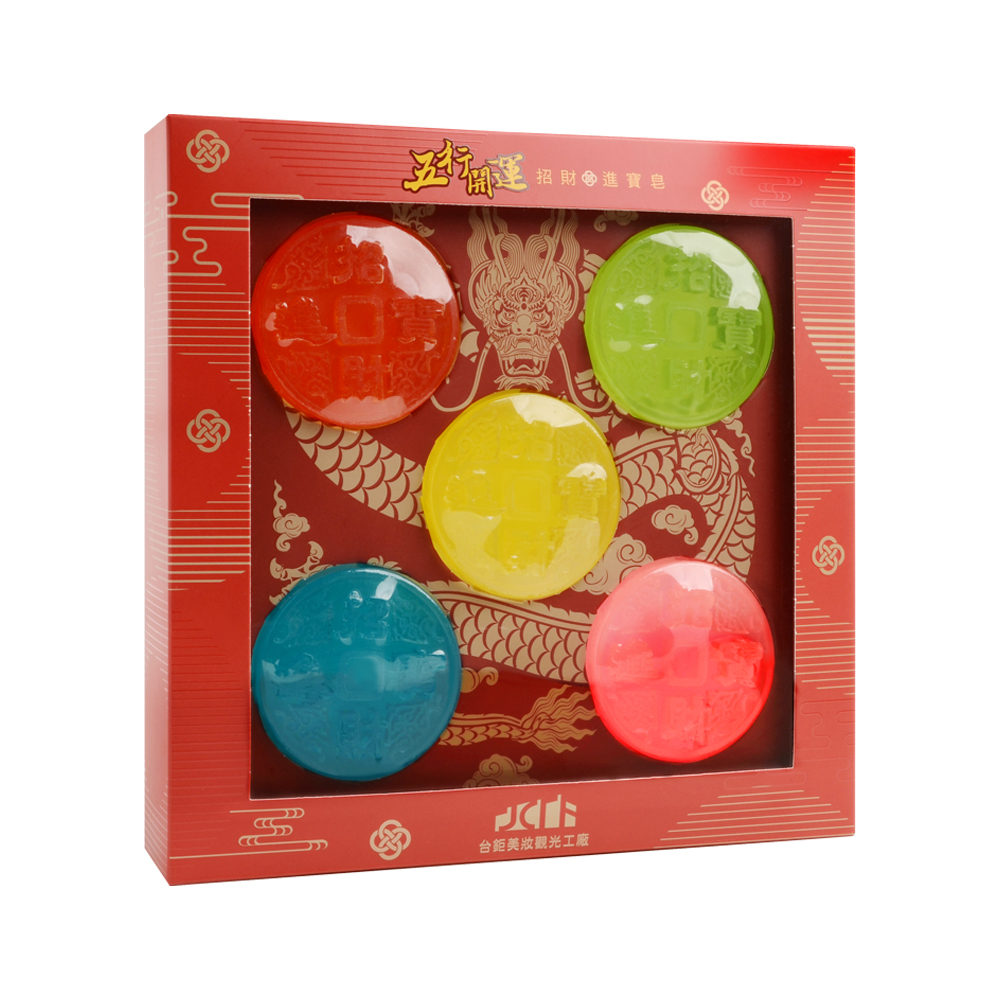 【精緻禮盒】買一送一 (限定禮盒組) TJCOS CULTURE 五行開運招財進寶皂/盒/共5顆