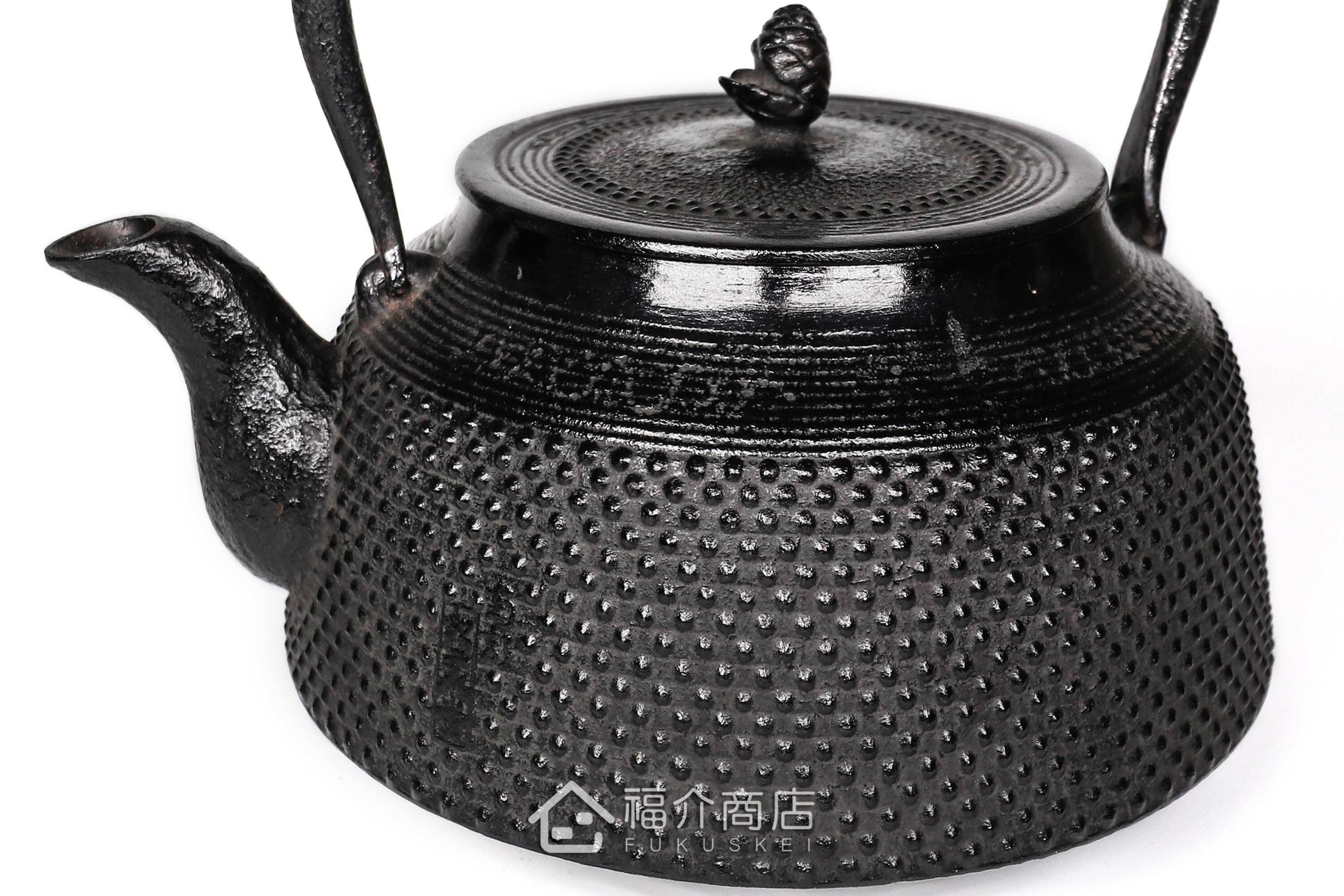 菊池真吾所製作煮水泡茶用的鐵壺,壺身有霰紋飾