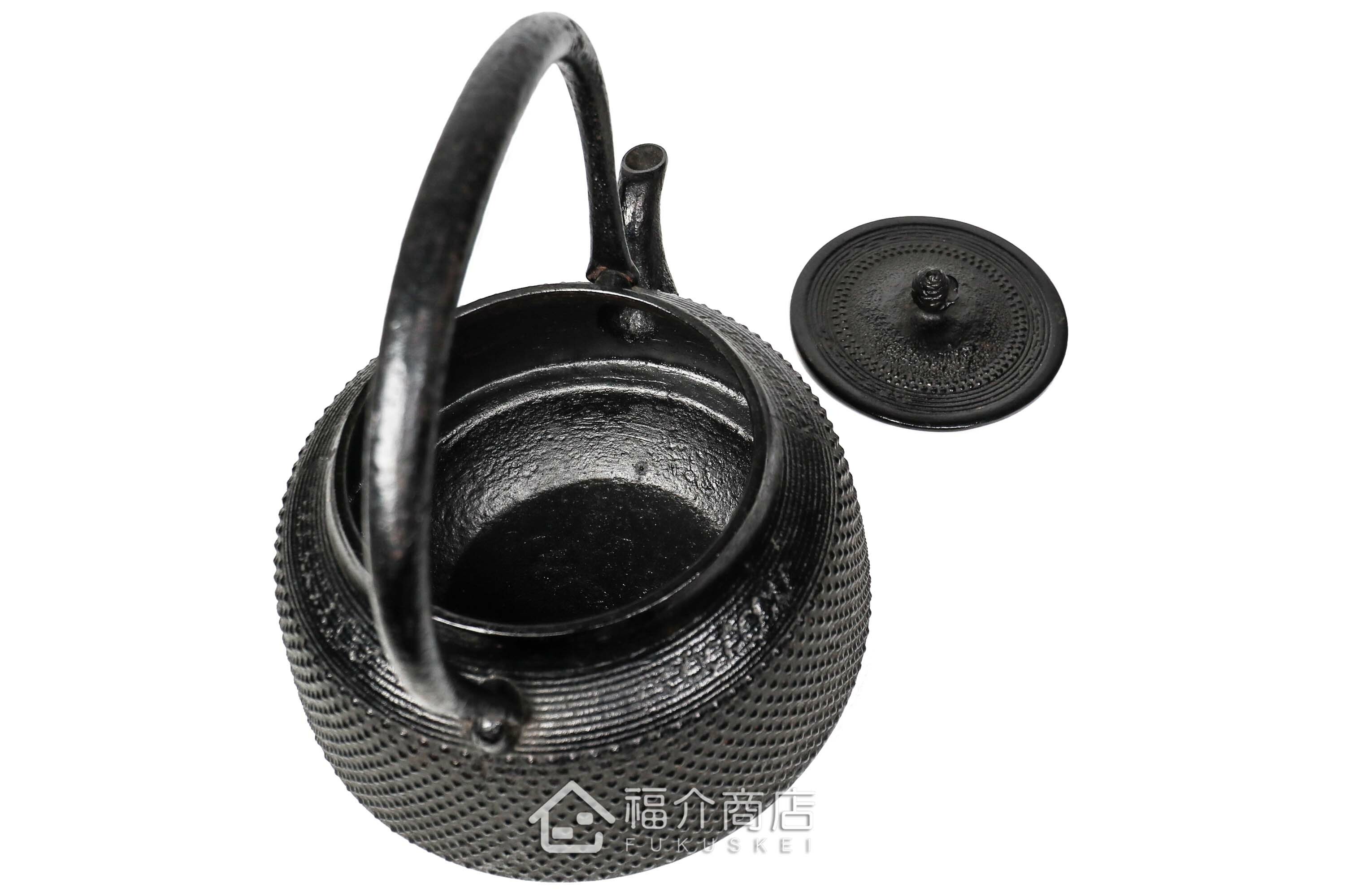 菊池真吾所製作煮水泡茶用的鐵壺,壺身有霰紋飾