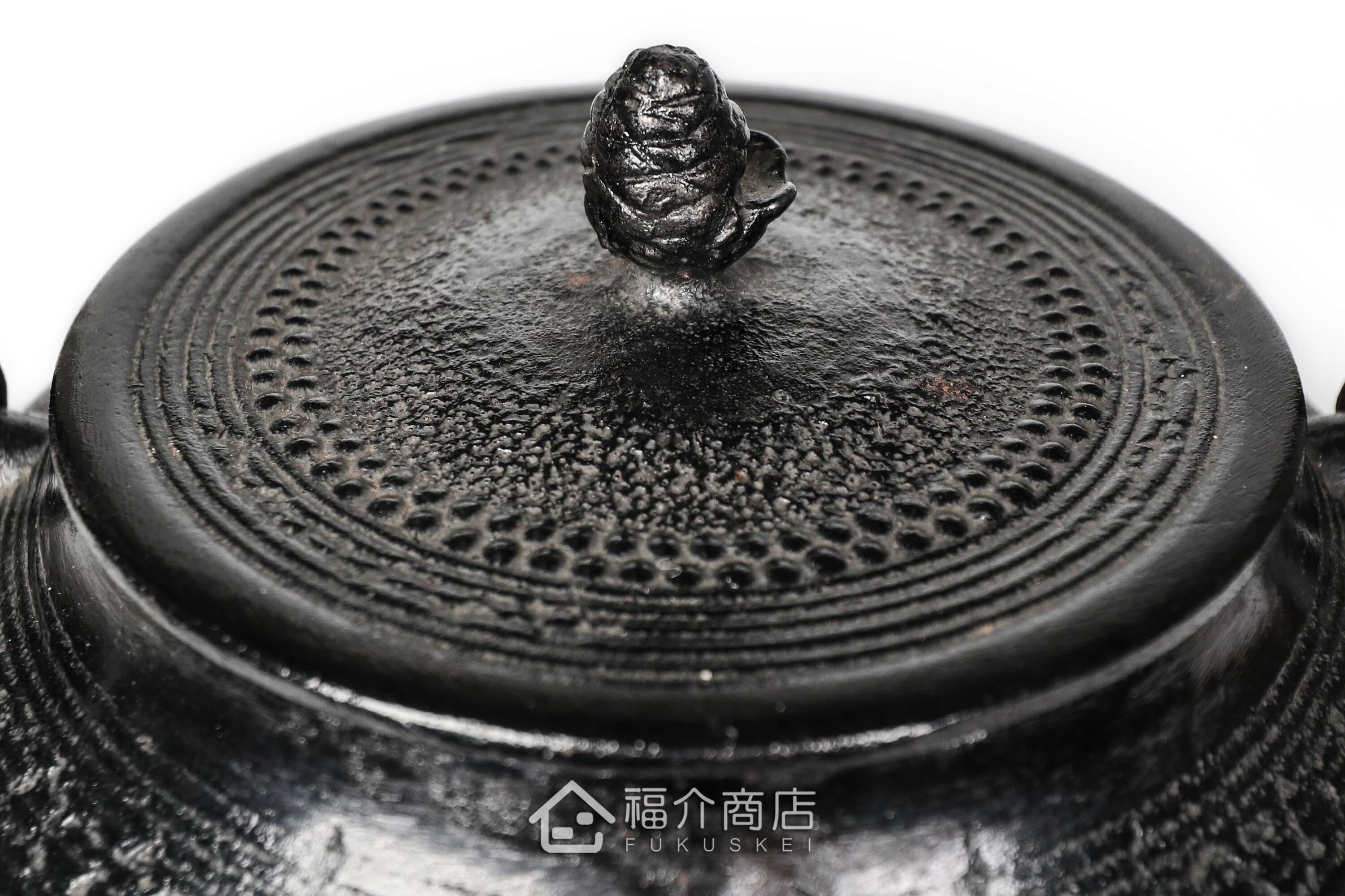 菊池真吾所製作煮水泡茶用的鐵壺,壺身有霰紋飾