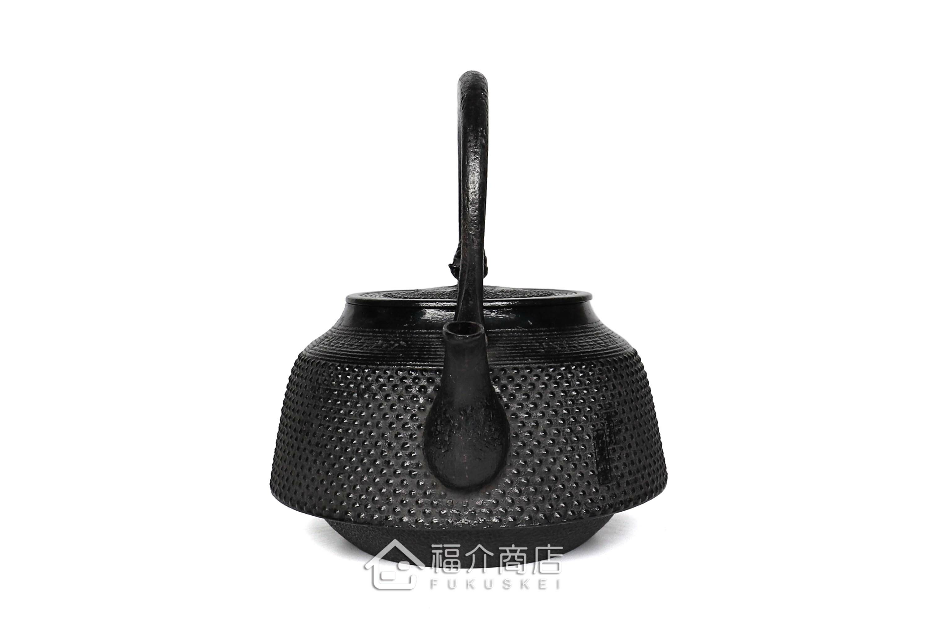 菊池真吾所製作煮水泡茶用的鐵壺,壺身有霰紋飾