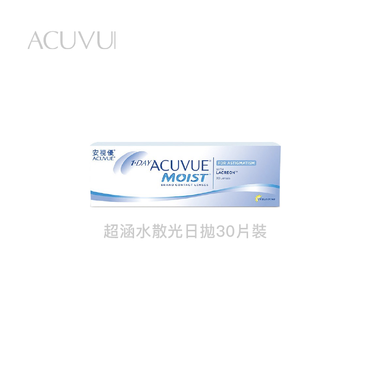 嬌生ACUVUE 超涵水散光日拋30片裝
