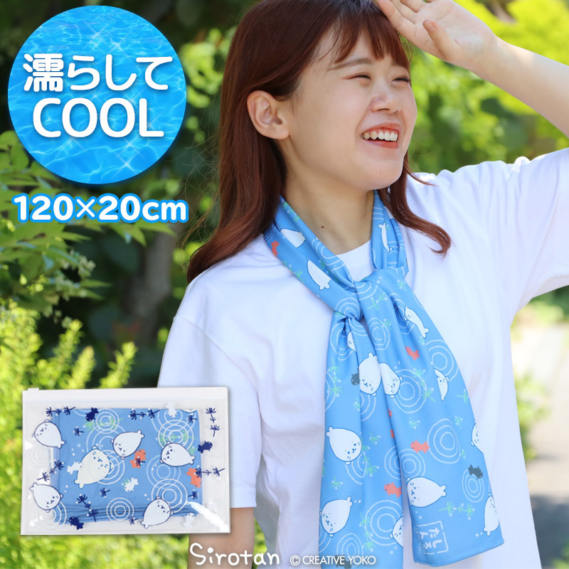 Sirotan 涼感巾附袋 -金魚圖案