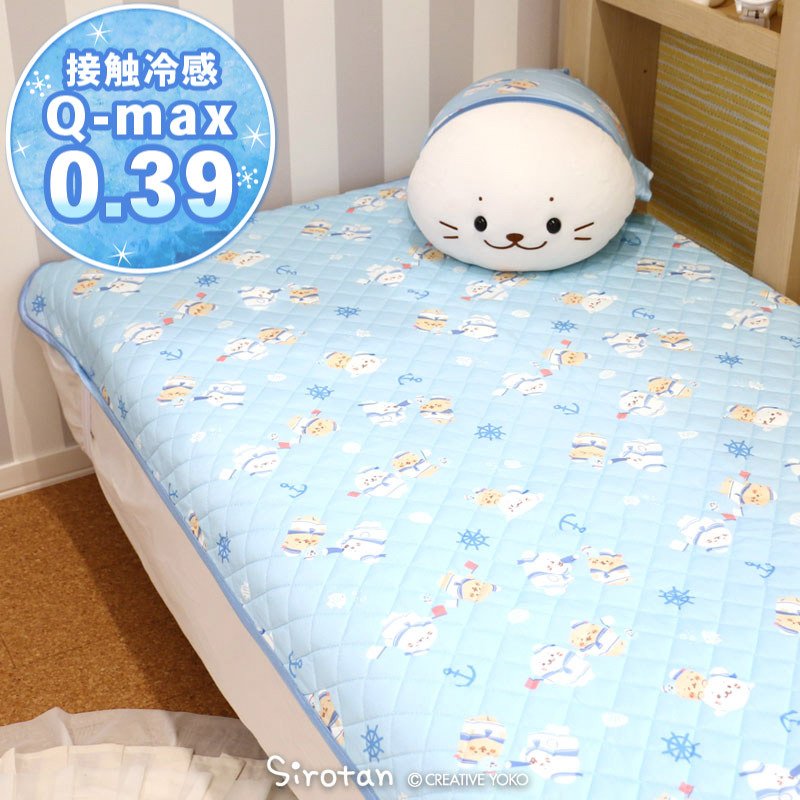 Sirotan 涼感墊 小白海洋