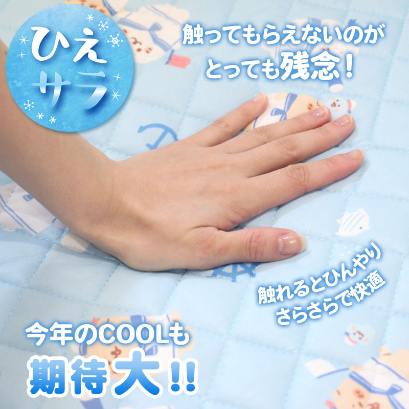 Sirotan 涼感墊 小白海洋