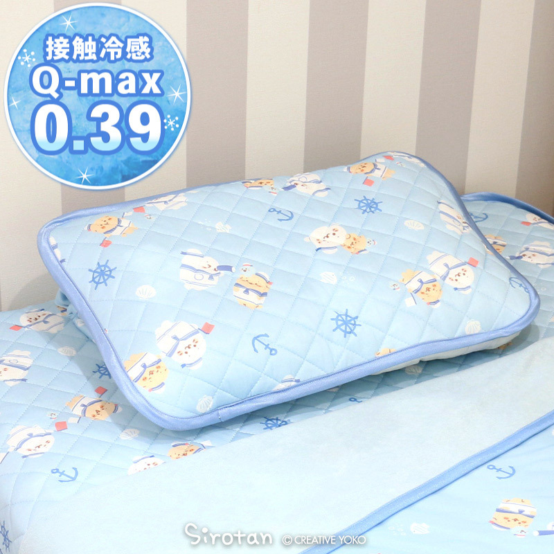Sirotan 涼感枕頭套 小白海洋