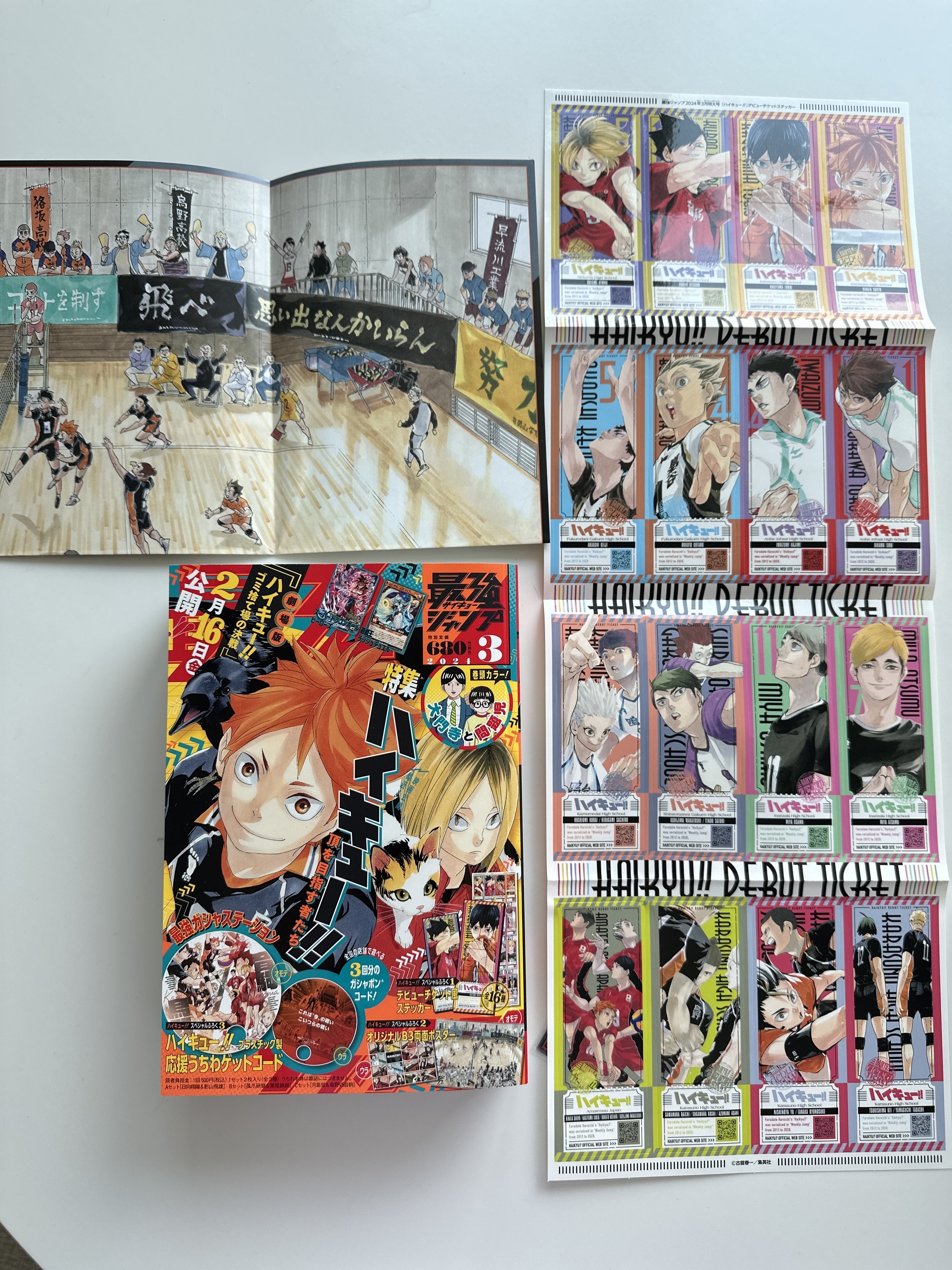 最強jump 2024 3月號 雜誌 附錄有排球少年特大雙面海報，16張原畫貼紙