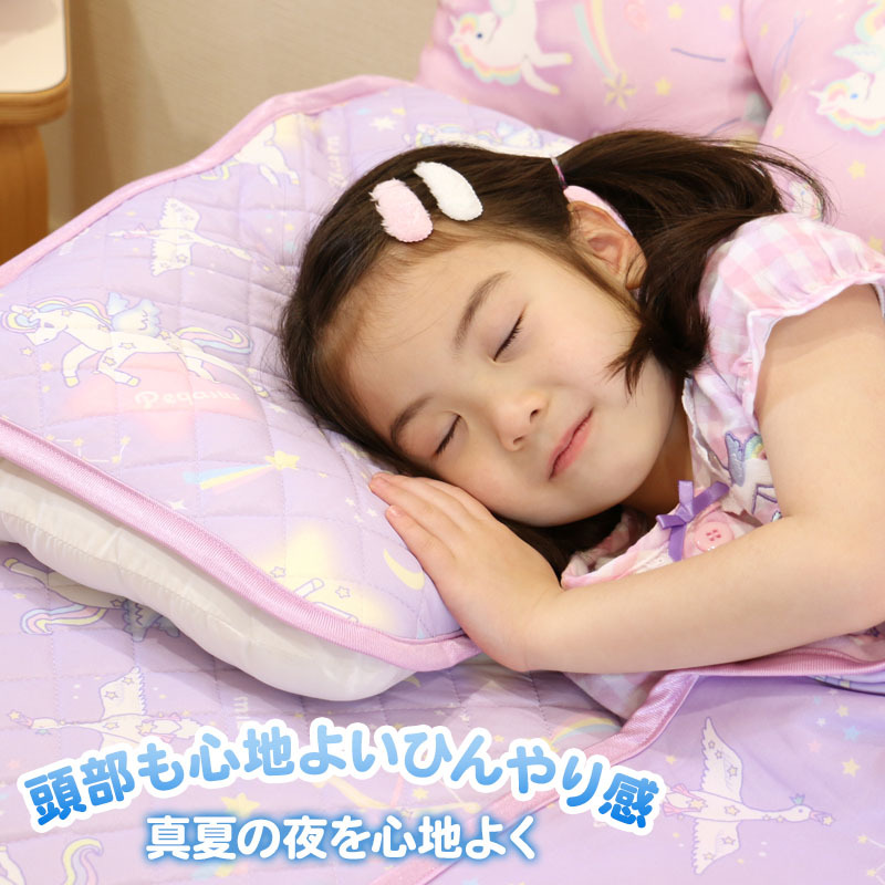 【日本Mother Garden】涼感枕頭套 獨角獸星空