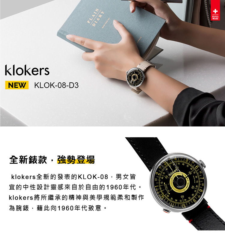 klokers_庫克錶_KLOK-08-D3 黑軸+單圈皮革錶帶