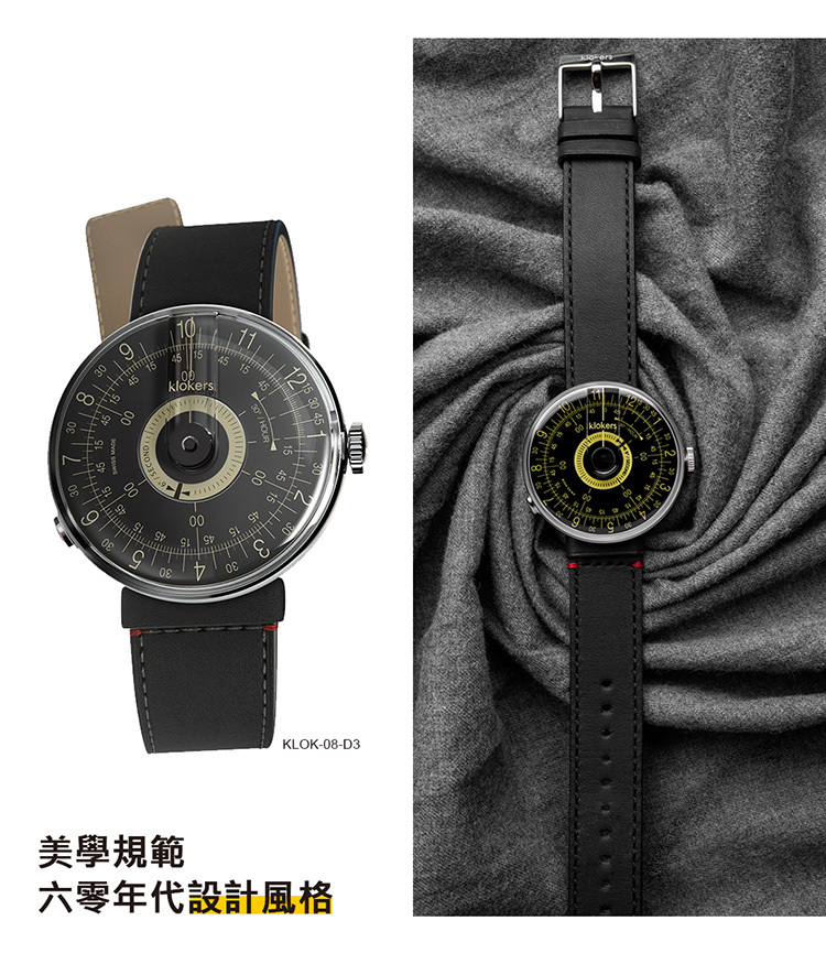 klokers_庫克錶_KLOK-08-D3 黑軸+單圈皮革錶帶
