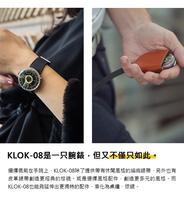 klokers_庫克錶_KLOK-08-D3 黑軸+單圈皮革錶帶