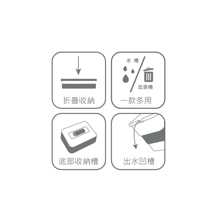 HWC220 方型摺疊水桶