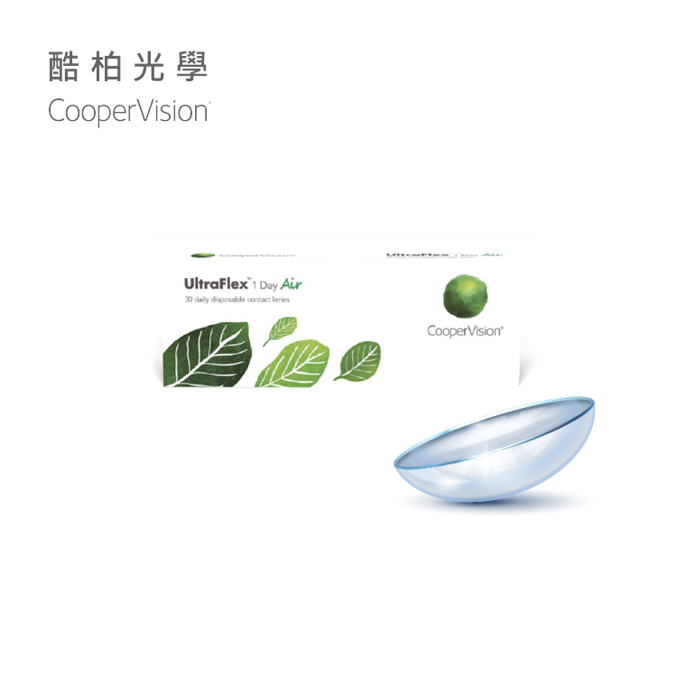 酷柏CooperVision 優氧矽水膠透明日拋30片裝