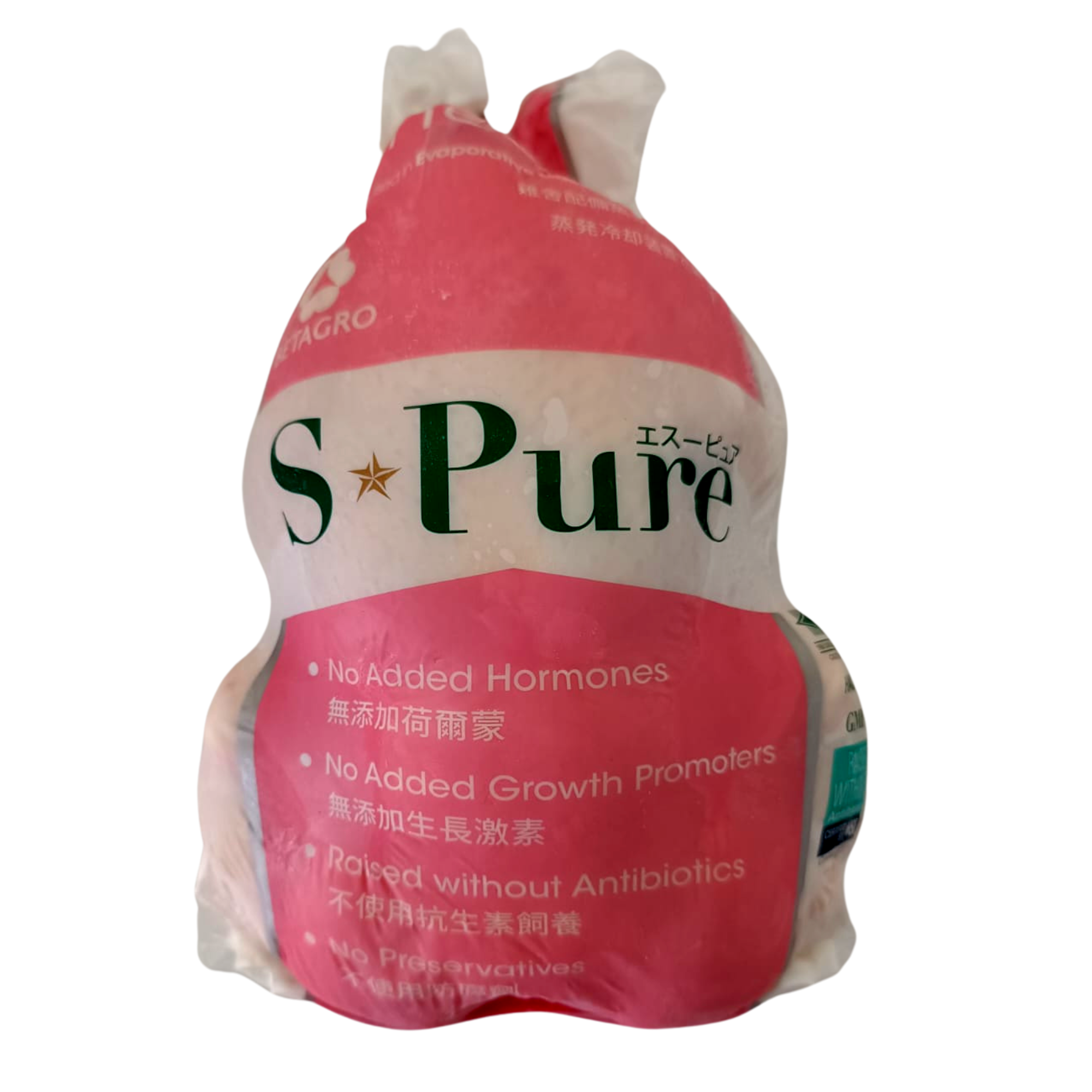 泰國 (S-Pure) 無添加荷爾蒙無生長激素全雞, 均一價1.7-2公斤/包 (急凍 -18℃)