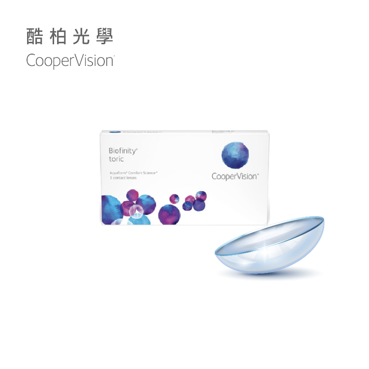 酷柏CooperVision 佰視明矽水膠透明月拋1片裝